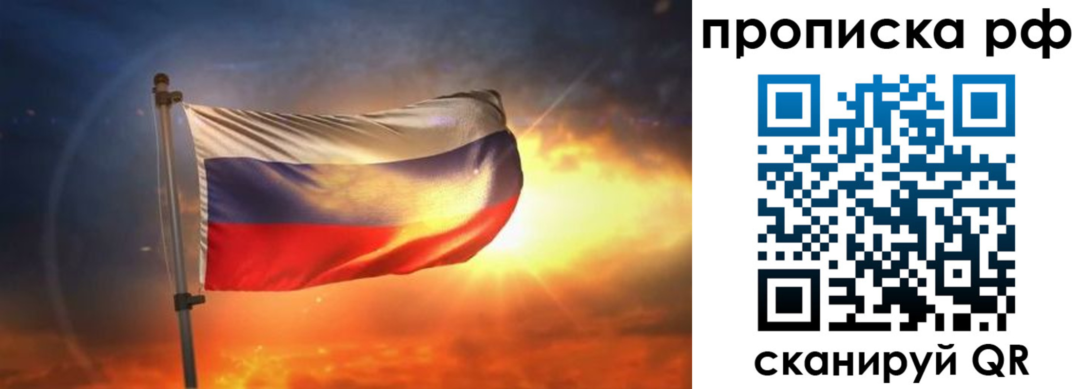 временная регистрация адрес в Советской Гавани