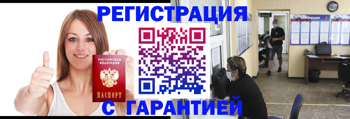 форма 3 в Советской Гавани